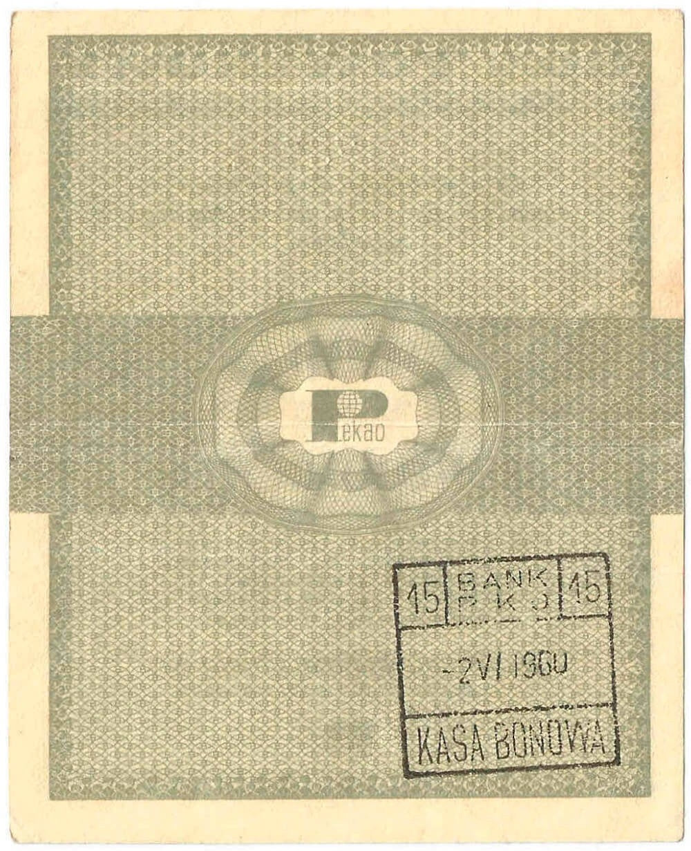 Bon towarowy 1 cent 1960, seria AI, stan 3+, b. ładny