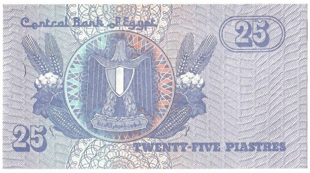 Egipt 25 Piastrów