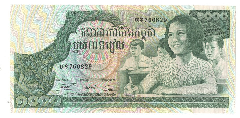 Kambodża, 1000 riels, stan 1/1-
