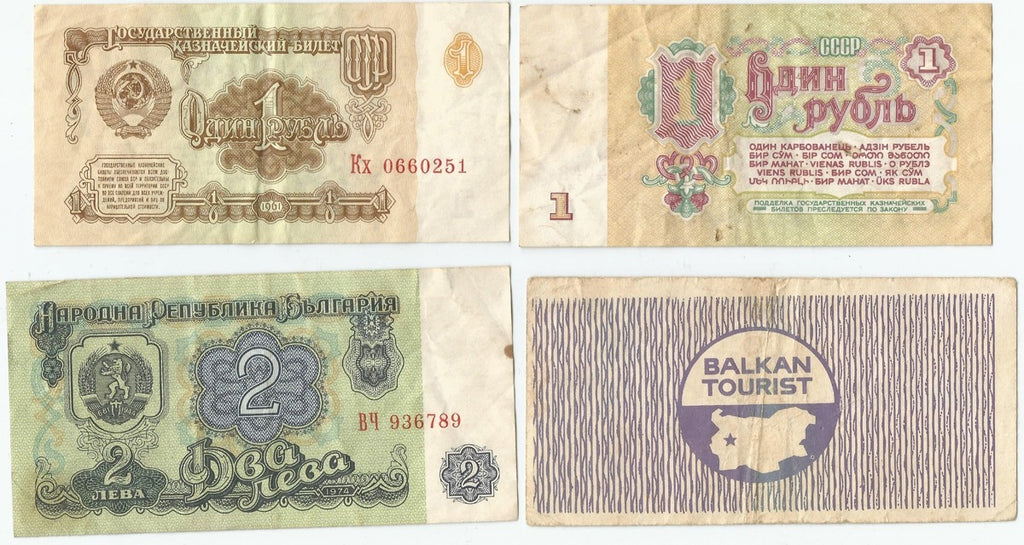 Lot: zestaw 4 banknotów ze zdjęć (Rosja, Bułgaria)