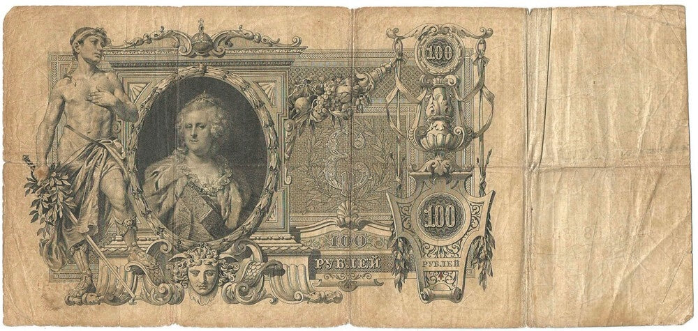 Rosja, 100 rubli 1910, stan 4