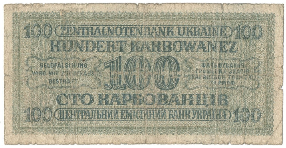 Ukraina, 100 karbowańców 1942, seria 5, stan 5