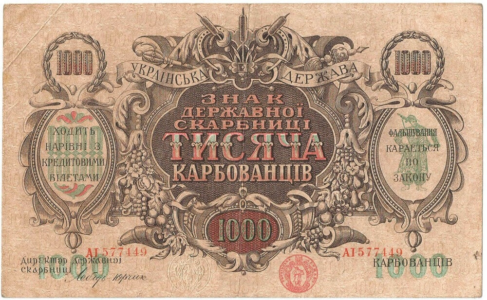 Ukraina, 1000 karbowańców 1918, stan 3