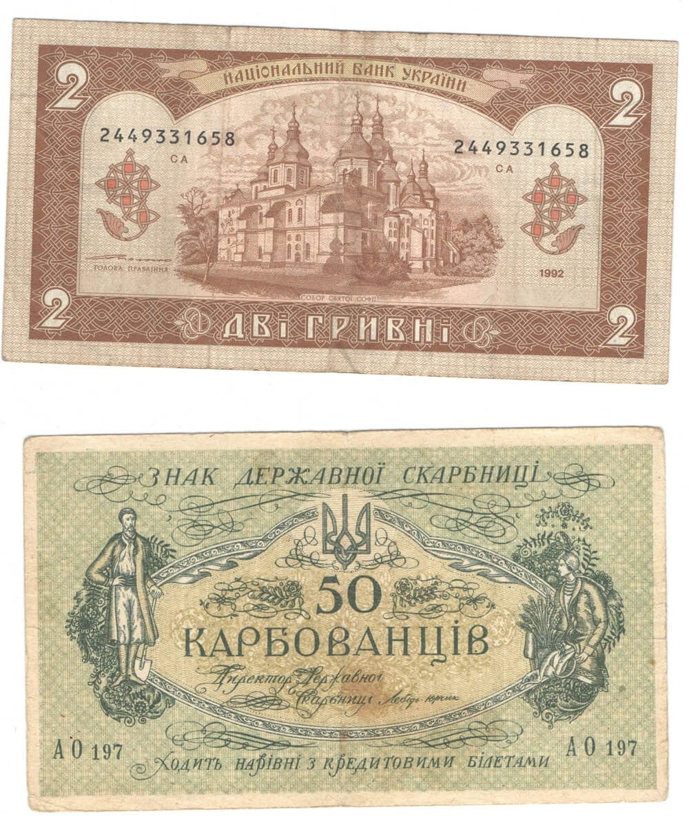 Ukraina, 50 karbowańców 1918, ser. AO i 2 hrywny 1992, ser. CA, stany 3